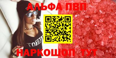 PSILOCYBIN Конаково