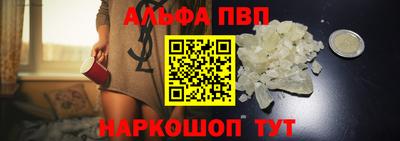 мескалин Комсомольск-на-Амуре