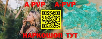 мескалин Комсомольск-на-Амуре