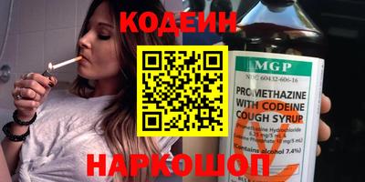 PSILOCYBIN Конаково