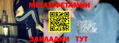 мескалин Комсомольск-на-Амуре