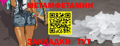 мескалин Комсомольск-на-Амуре