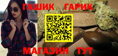 мескалин Комсомольск-на-Амуре