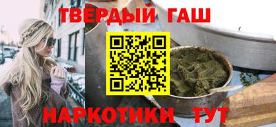 мескалин Комсомольск-на-Амуре