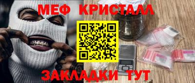 мескалин Комсомольск-на-Амуре