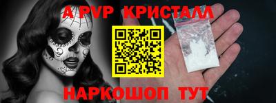 мдпв Коммунар