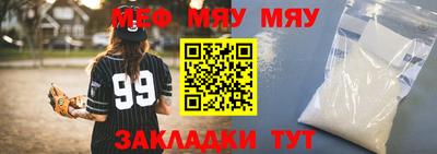 мескалин Комсомольск-на-Амуре