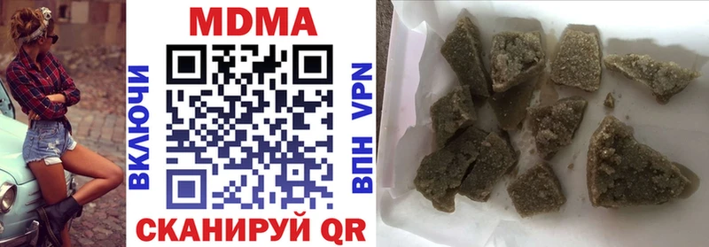 дарнет шоп  Кушва  МДМА crystal 