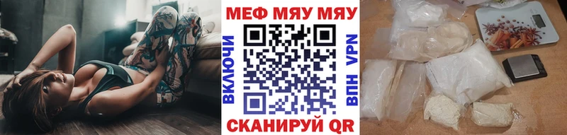 где продают наркотики  Кушва  МЯУ-МЯУ 4 MMC 