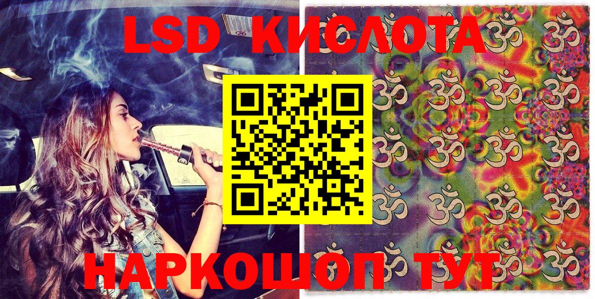 Марки NBOMe 1500мкг Кушва
