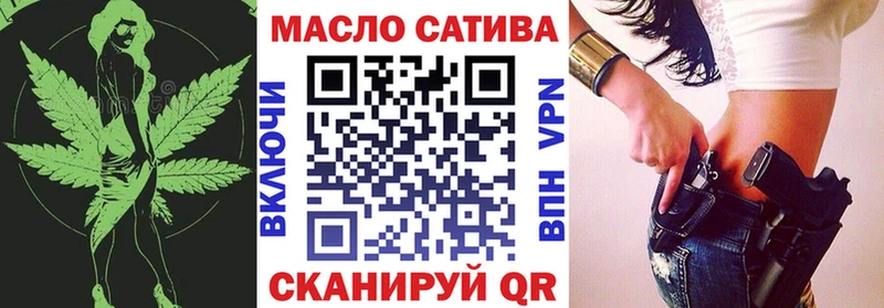 ТГК THC oil  Кушва 