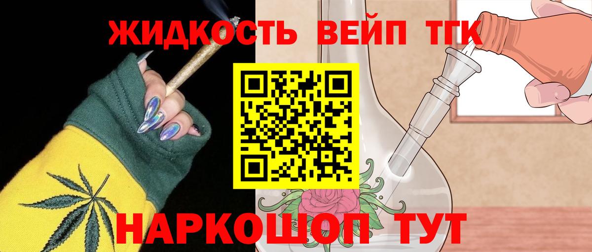 Бошки Шишки  Метамфетамин  Экстази  Меф МЯУ МЯУ кристаллы  ГАШИШ  Альфа ПВП СОЛЬ   ГАШ  Конопля  Кушва  Вход с VPN 