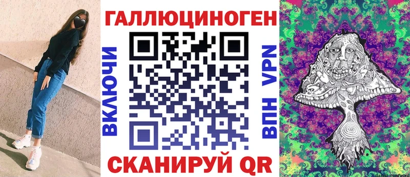 Галлюциногенные грибы Cubensis кракен маркетплейс Кушва