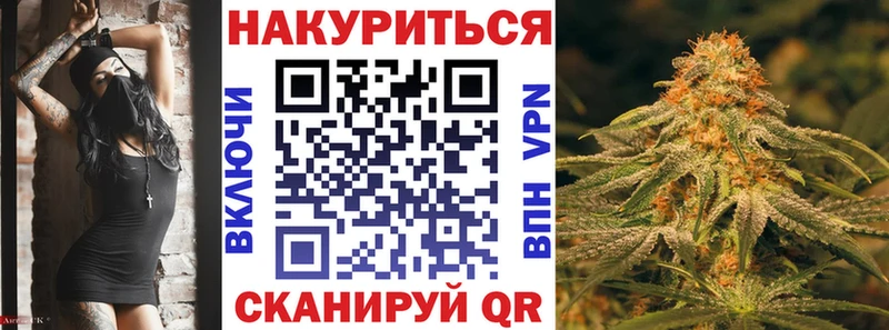 Конопля LSD WEED  что такое   Кушва 